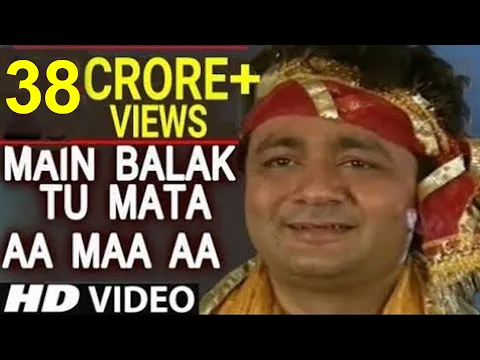 Download MP3 Gulshan Kumar Devi Bhakti I Main Balak Tu Mata, Aa Maa Aa Tujhe Dil Ne Pukara I HD Video