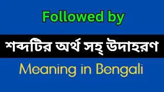Meaning of Followed by in Bengali What is Followed by Followed by Explained in Bengali