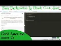 Geek hates too many 1s GFG POTD Hindi C Java Bit Magic
