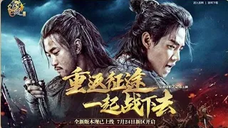journey chinese kung fu 2020 movie