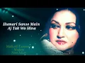 Humari Sanso Main Aj Tak Wo Hina Ki Khushbu | Malka-E-Taranum | Noor Jahan