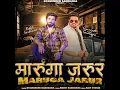 Download Lagu Marunga Re Marunga Jarur(apne bachna ka tu jugad rakhiya)||Song Rohit Sardhana||Gyanendra Sardhana