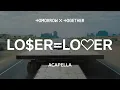 TXT 「LO$ER=LO♡ER」 Acapella