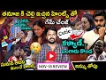 Lagu Families \u0026 Hints 🧐| Bigg Boss Telugu 9 Episode 73 Review By Adi Reddy | Entertaining | Thanuja 