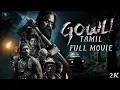 Lagu Gowli | Tamil Full Movie | Srinagara Kitty, Paavana Gowda, Rangayana Raghu | Action Drama