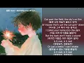Dept - Burning (Feat. Oh Yun) (lyrics + English-Korean translation)