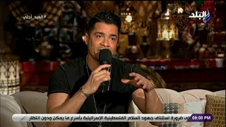 ياعم يا جمال يا عم يا جمال كلو باعك كلو سابك دور وماشي داء وصابك حسن شاكوش 