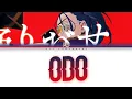 Download Lagu Ado 「踊」 (Odo) Lyrics [Kan_Rom_Eng]