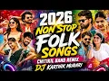 Non Stop Folk Songs Chitikil Band Remix Dj Karthik Murari