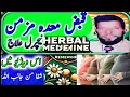 Download Lagu The Surprising Benefits of Stool Softeners | AyubTibb
