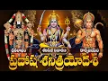 Download Lagu జన్మలగ్నంలో శని,అర్ధాష్టమశని,ఏలినాటిశని,గ్రహపీడ సకలదోష నివరకు ఈరోజు ఈస్తోత్రాలు |