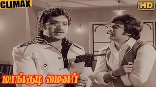 mangudi minor full movie hd climax