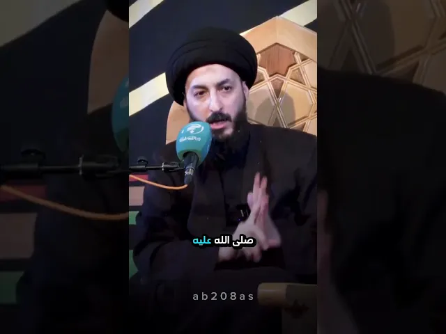 ⁣ماهو ميراث النبي(ص) ؟ || السيد مرتضى المدرسي حفظه الله #مرتضى_المدرسي #اكسبلور #ياعلي #دويتو #لايك