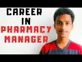 CAREER IN PHARMACY MANAGER - PHARMACY CAREER IN INDIA