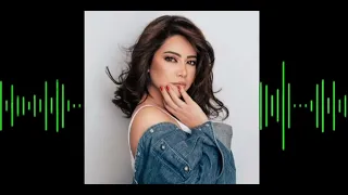                                                                    شيرين عبد الوهاب   هنحتفل دندنها