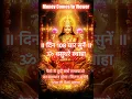 Download Lagu Om Vasudhare Swaha| Powerful Mantra for #abundance #money #financialabundance  #mantra #dhanteras
