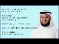 Download Lagu MUHAMMAD [47] - MISHARY RASHID - PAGE 510 - VERSES 30 - 38