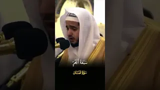 ما خلقكم ولا بعثكم الا كنفس واحدة تلاوة جميلة للشيخ عبدالله القرافي قرآن اكسبلور 