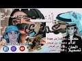 أفنيت عمري( محمد بن غرمان )