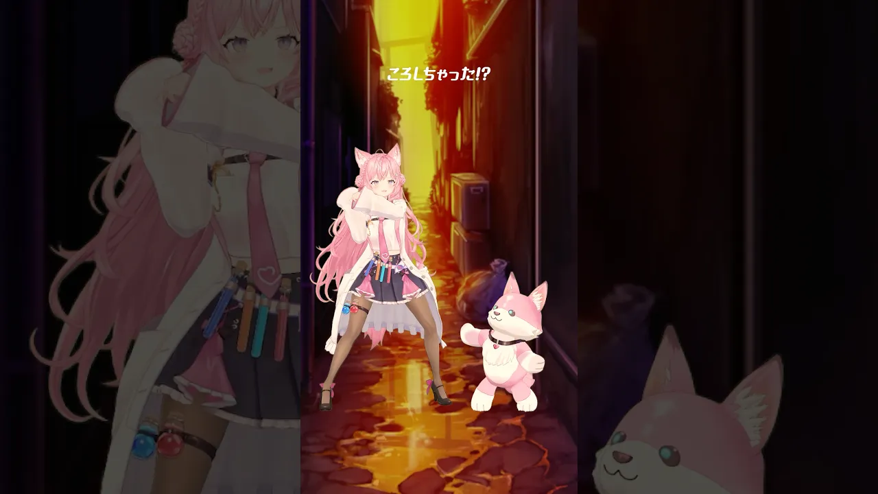 ころしちゃった！2人でやりあってみた【博衣こより】 #hololive #ホロライブ #shorts #dance #ダンス #踊ってみた #vtuber #博衣こより #ころしちゃった #ボカロ