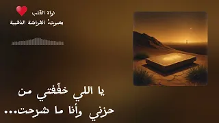 نواة القلب   بصوت الفراشة الذهبية   أغنية حب مؤثرة                                   دندنها