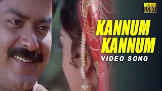 kannum kannum full hd video song sundhara travels murali radha mass audios