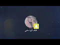 ياشين الهجر - عبدالله ال فروان | ( حصرياً ) 2020