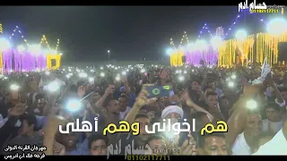 ياسر رشاد الامبراطور يشعل الاقصر فى مهرجان القرنه الدولى بأغنيه انت قلب وتفاعل الجمهور 2023  ياسر رشاد الامبراطور يشعل الاقصر فى مهرجان القرنه الدولى بأغنيه انت قلب وتفاعل الجمهور 2023