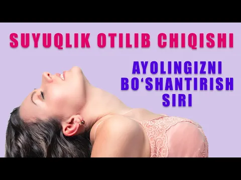 AYOLLAR BOSHANGANIDA SUYUQLIK OTILIB CHIQISHI BU QANDAY BOLADI