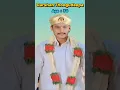 Download Lagu ಅರಸು | Arasu (2007) Movie Cast Then vs Now (2024) #shorts #kannada #arasu #kannadacinema #trending