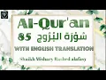 Download Lagu Surah Al-Buruj with English translation |Mishary Rashid alafasy |