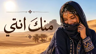 جديد أغنية صحراوية موريتانية   منك نتي                                           دندنها