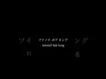 Download Lagu Takayan - Want a boyfriend《 MissingBiscuit ver. 》
