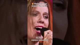 Удивительный голос покорил судей Фактор By факторбай Factorby пригожин бузова 
