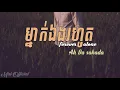 Full - Forever Alone By Ah Da Sakada