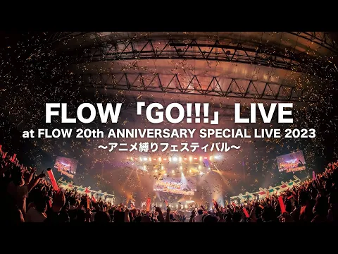 Download MP3 FLOW「GO!!!」LIVE at FLOW 20th ANNIVERSARY SPECIAL LIVE 2023 〜アニメ縛りフェスティバル〜