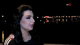 اصيل هميم   تغني مقطع محذوف من اغنية المفروض اعوفك من زمان دندنها