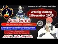 Lagu Amritvarsha || Param Pujya Rehbar Sant Gurdip Giri Maharaj Ji | 21 dec, Weekly Satsang , Pathankot 