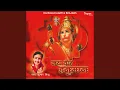 Lagu Shri Hanuman Chalisa