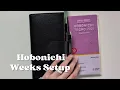 Hobonichi weeks set up minimal planner minimalist planner Nicole makes plans plan with me