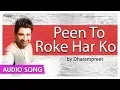 Download Lagu Peen To Roke Har Koi | DharamPreet |Laake Rog Ishqe Da  |Famous Punjabi song | Priya Audio