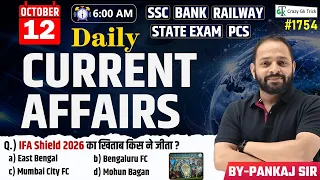 12 October 2026 | Daily Current Affairs | Current Affairs Today | Current News | Crazy Gk Trick