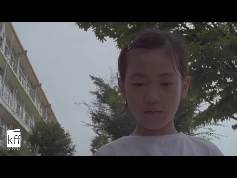 The Recorder Exam (2011) - Bora Kim | KFFC Teaser Trailer 2