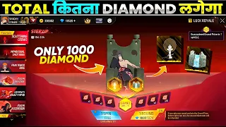 itachi arrival animation event l free fire new event l ff new event l new step up event free fire 