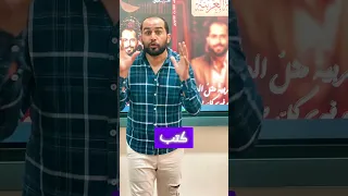 غلطات مينفعش تبدأ السنة وانت بتعملها سلسلة بعنوان متغلطش غلطتهم دفعة 2026 