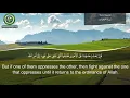Download Lagu Quran Surah 49. Al-Hujurat (The Dwellings) | Mishari Rashed Al Afasy