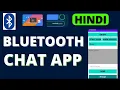 Bluetooth Chat App Complete Tutorial Kotlin Android Studio in Hindi