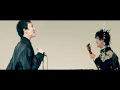 世界を終わらせて - Sekai Wo Owarasete - Harukamirai