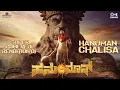 Powerful Hanuman Chalisa HanuMan Kannada Teja Sajja Saicharan Gowrahari Hanuman Jayanti