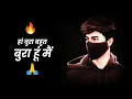 Download Lagu Ha bura Hu Mai||New Sad Status||New Whatsapp Status Video 2022||Shayari Wala Video||Poetry By Rahul